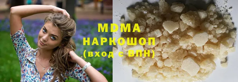 МДМА молли  Называевск 